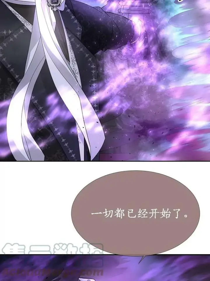 漫画《夏洛特与五门徒》105.开始第58张图