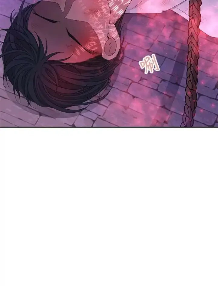 漫画《夏洛特与五门徒》106.破坏阵第11张图