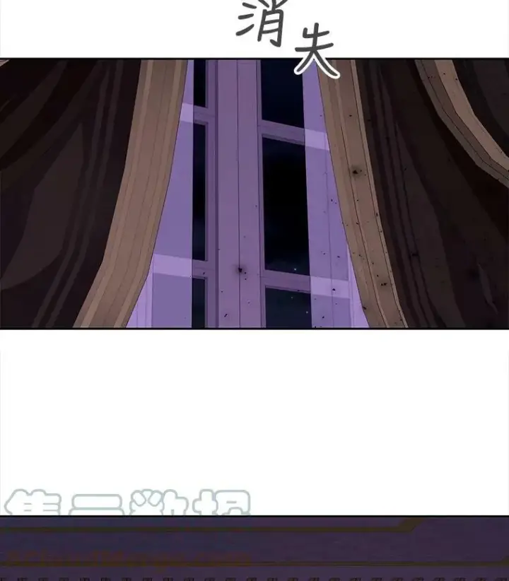 漫画《夏洛特与五门徒》106.破坏阵第19张图