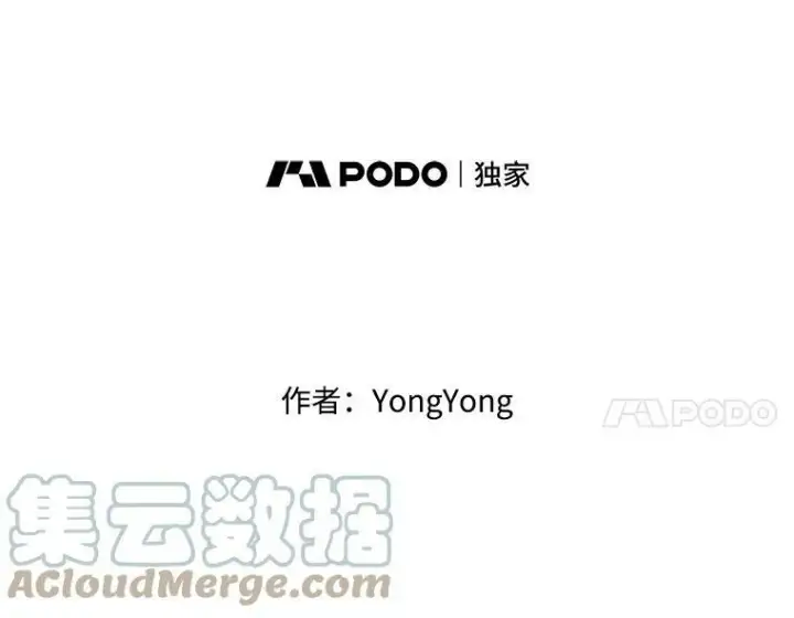 漫画《夏洛特与五门徒》106.破坏阵第22张图