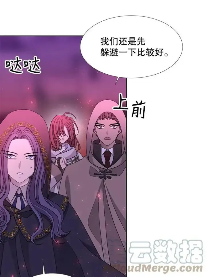 漫画《夏洛特与五门徒》106.破坏阵第28张图