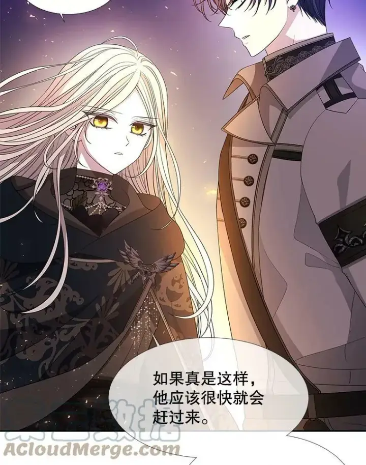 漫画《夏洛特与五门徒》106.破坏阵第37张图