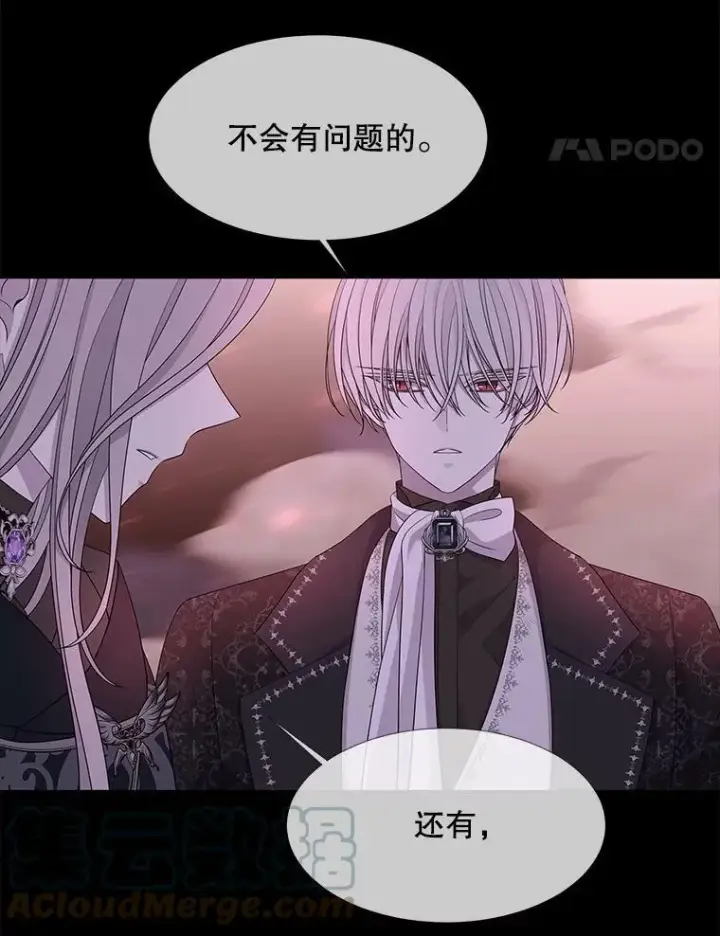 漫画《夏洛特与五门徒》106.破坏阵第49张图