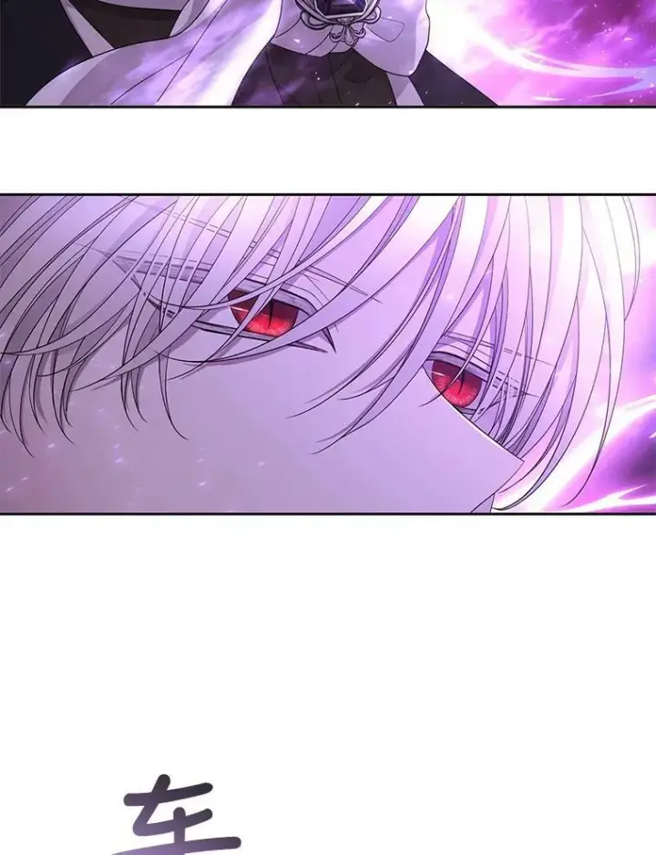 漫画《夏洛特与五门徒》106.破坏阵第5张图