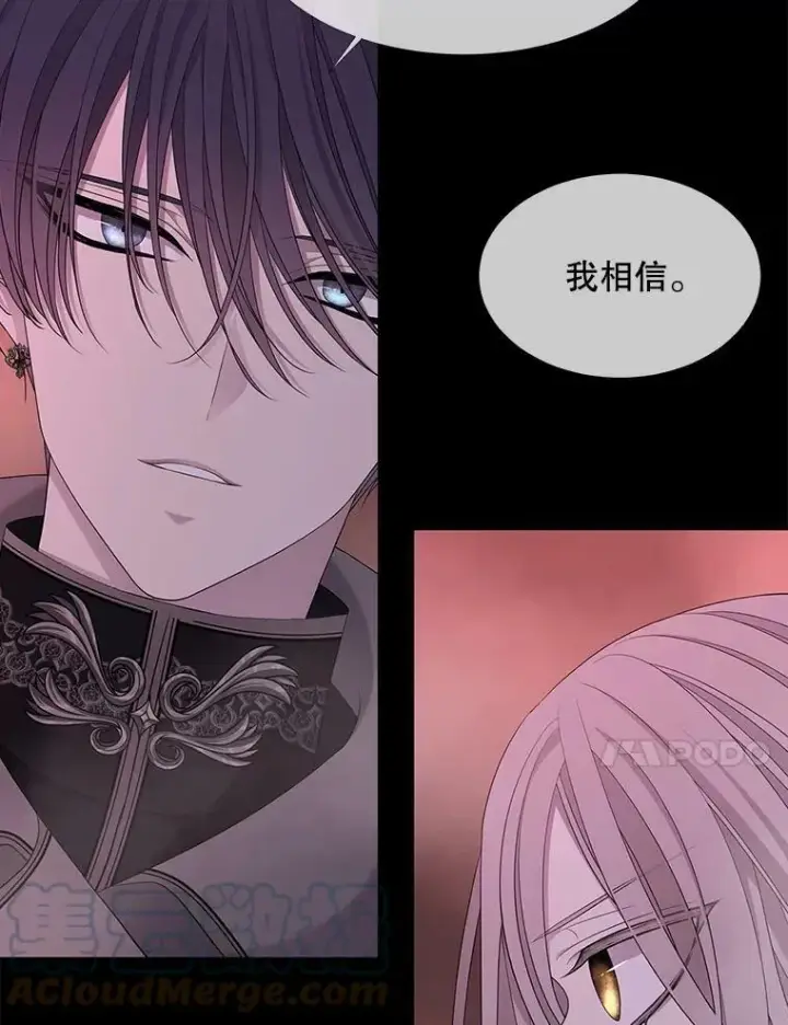 漫画《夏洛特与五门徒》106.破坏阵第55张图