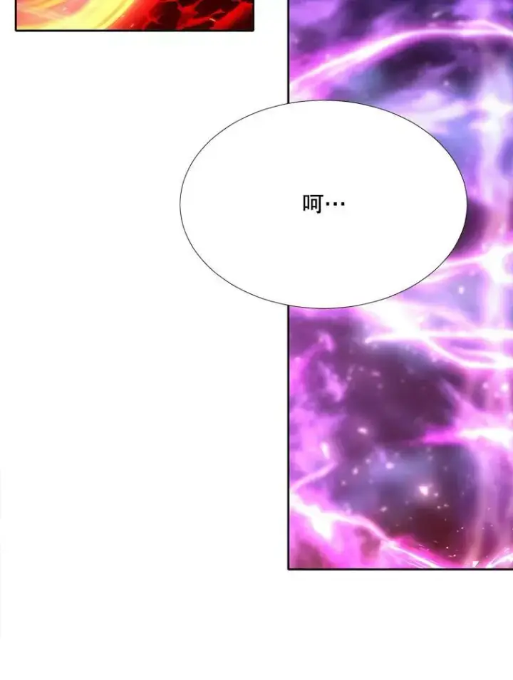 漫画《夏洛特与五门徒》106.破坏阵第66张图