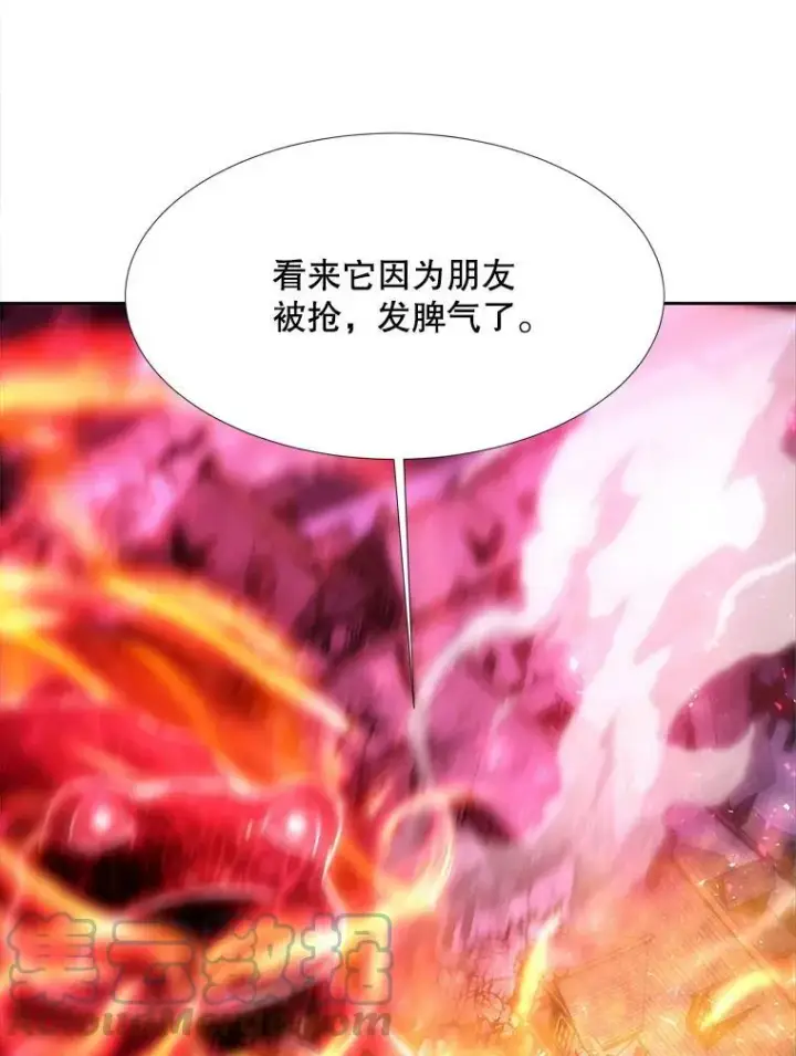 漫画《夏洛特与五门徒》106.破坏阵第67张图
