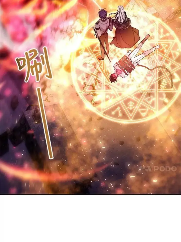 漫画《夏洛特与五门徒》106.破坏阵第68张图