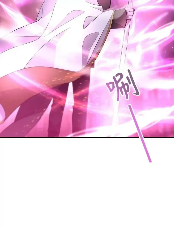 漫画《夏洛特与五门徒》107.连接第12张图