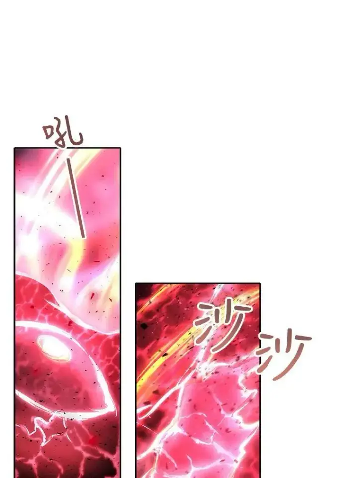 漫画《夏洛特与五门徒》107.连接第15张图