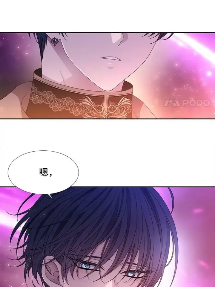 漫画《夏洛特与五门徒》107.连接第21张图