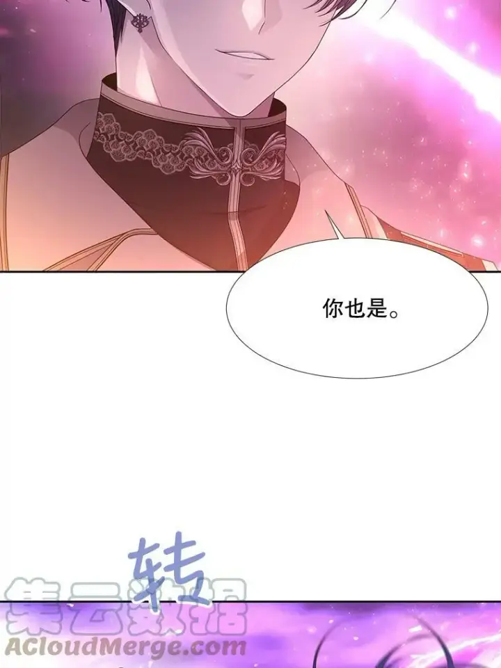 漫画《夏洛特与五门徒》107.连接第22张图