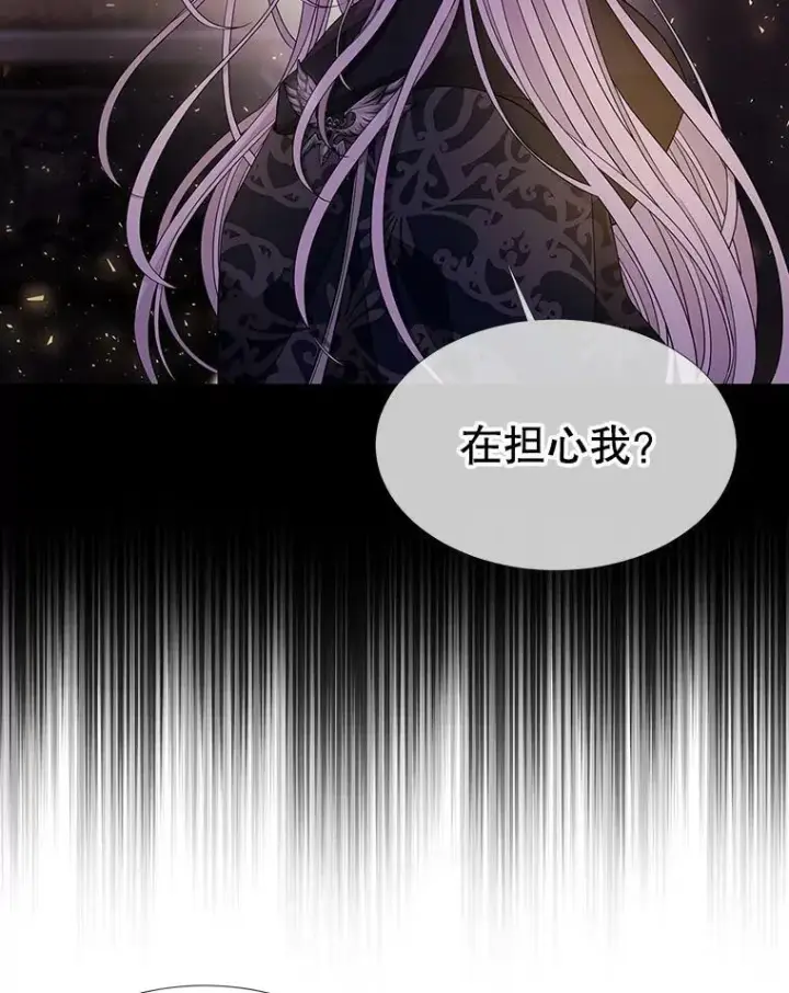 漫画《夏洛特与五门徒》107.连接第39张图