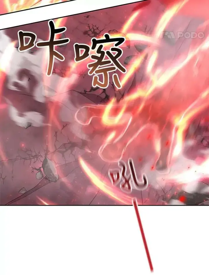 漫画《夏洛特与五门徒》107.连接第51张图