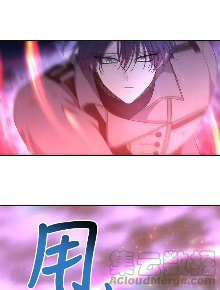 漫画《夏洛特与五门徒》107.连接第52张图