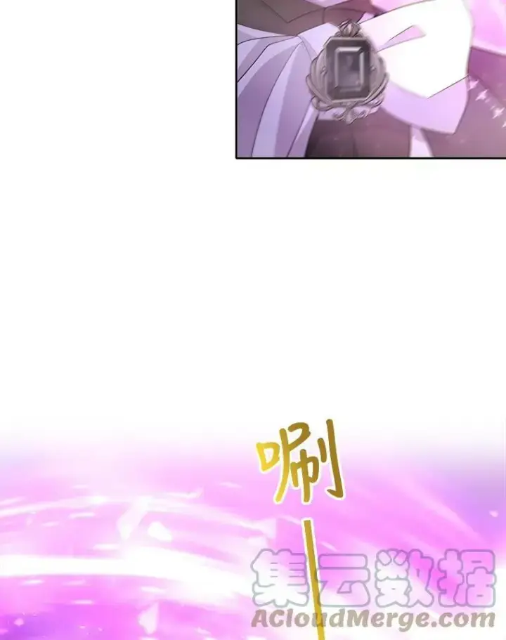 漫画《夏洛特与五门徒》107.连接第61张图