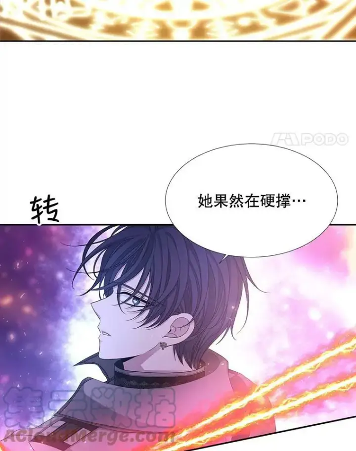 漫画《夏洛特与五门徒》107.连接第64张图