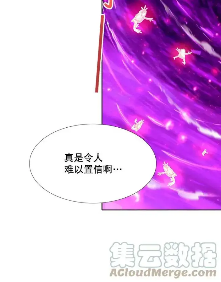 漫画《夏洛特与五门徒》108.告白第4张图
