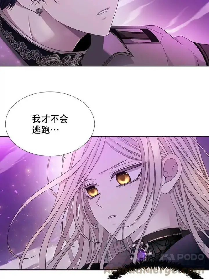 漫画《夏洛特与五门徒》108.告白第67张图