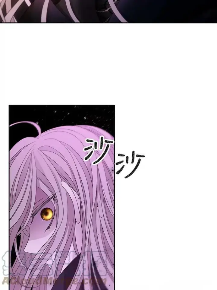 漫画《夏洛特与五门徒》108.告白第70张图
