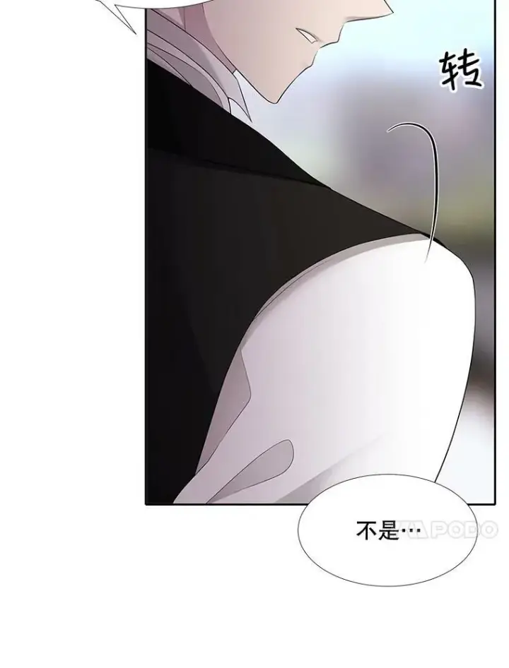 《夏洛特与五门徒》127.吻图14