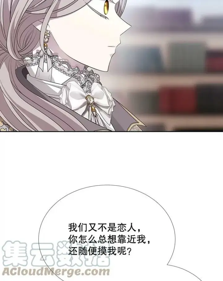 《夏洛特与五门徒》127.吻图22