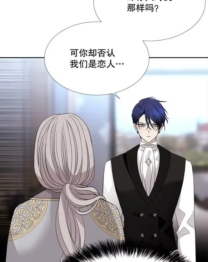 《夏洛特与五门徒》127.吻图27