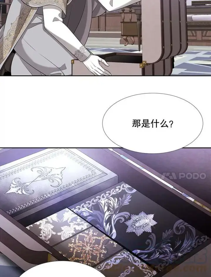 《夏洛特与五门徒》127.吻图31