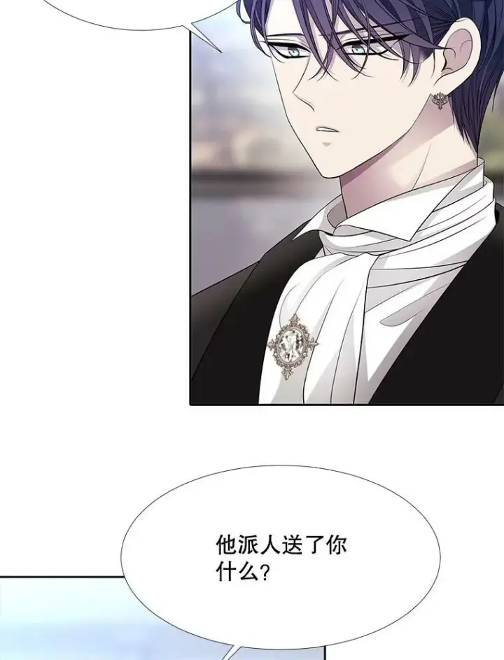 《夏洛特与五门徒》127.吻图33