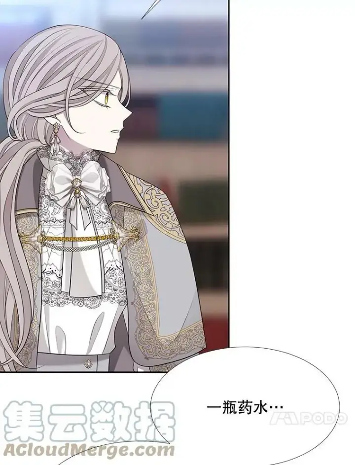 《夏洛特与五门徒》127.吻图34