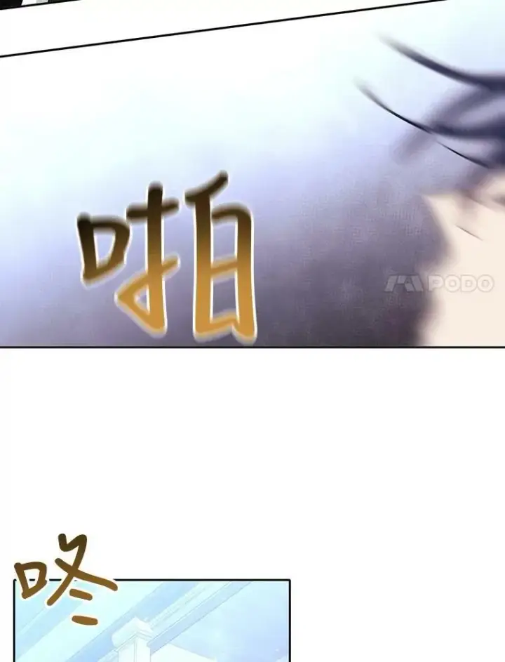 《夏洛特与五门徒》127.吻图41