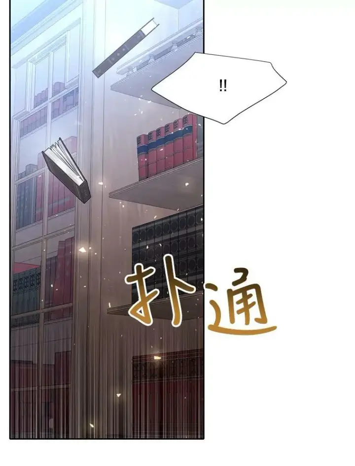 《夏洛特与五门徒》127.吻图42