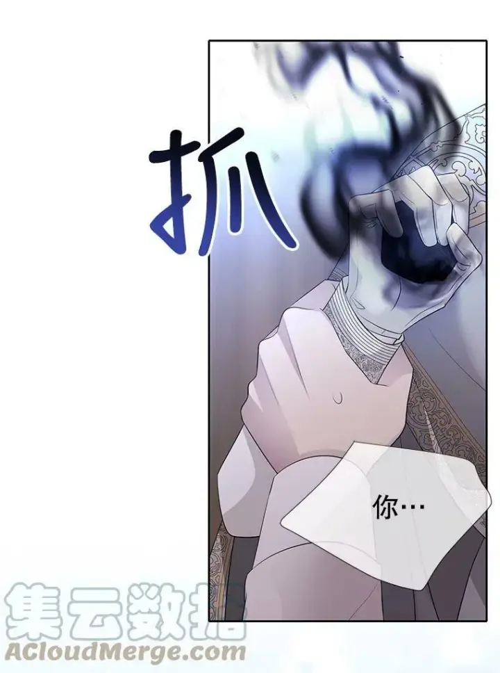 《夏洛特与五门徒》127.吻图43
