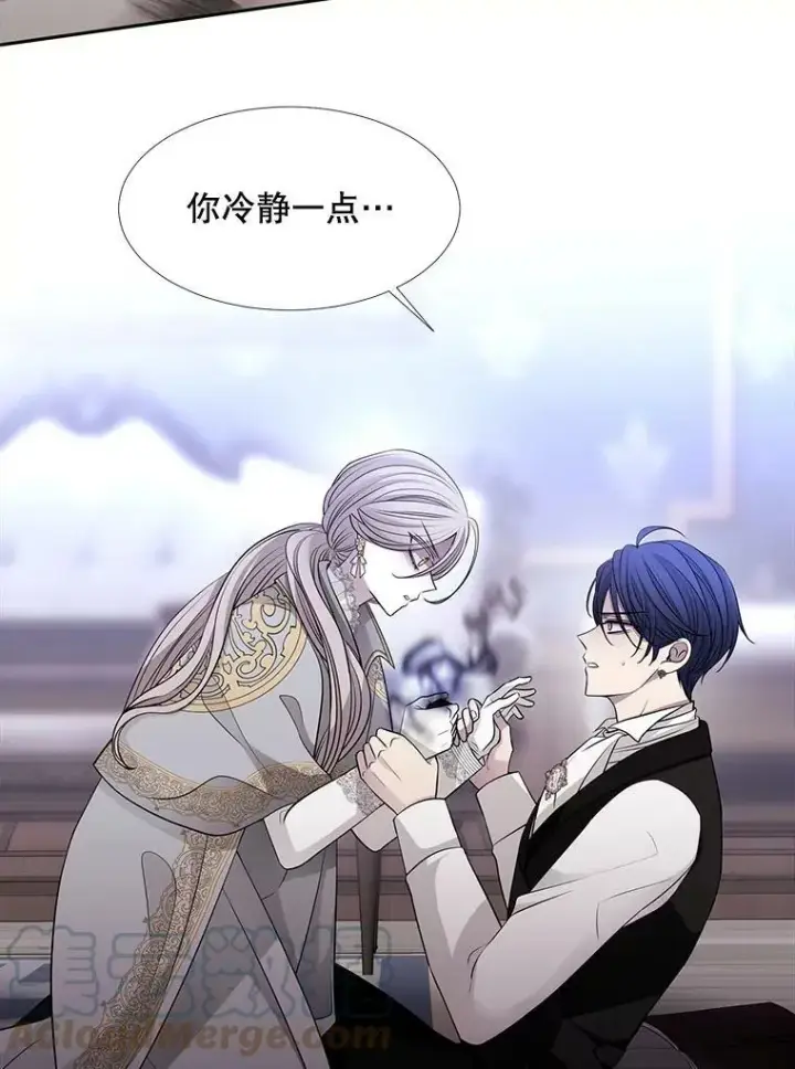 《夏洛特与五门徒》127.吻图49