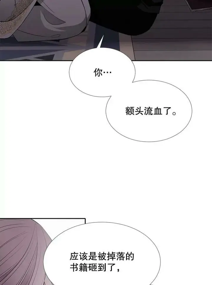 《夏洛特与五门徒》127.吻图50