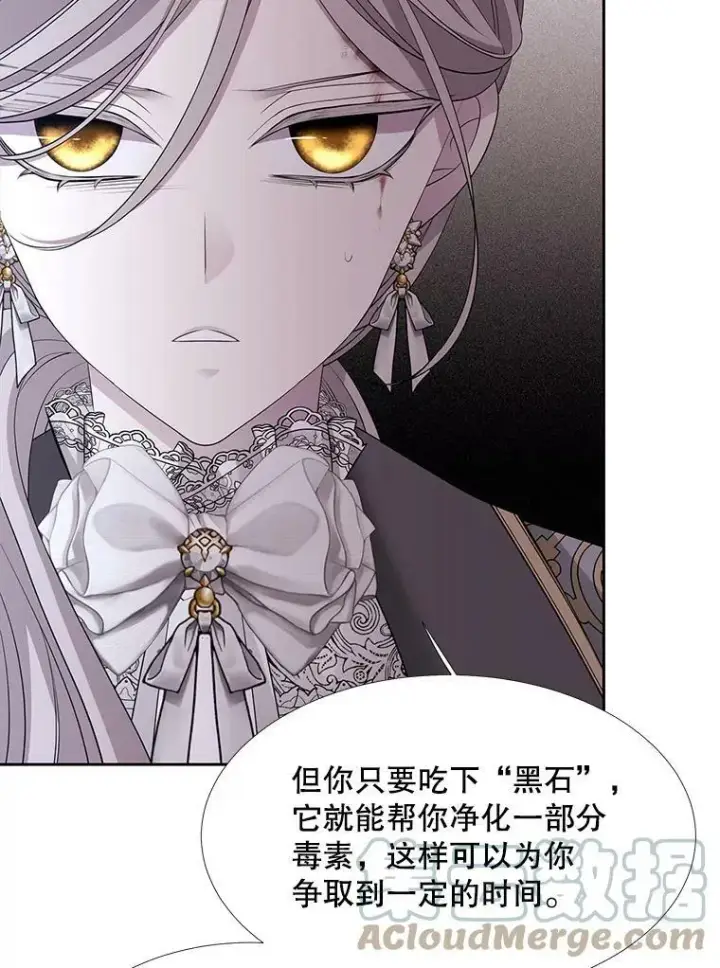 《夏洛特与五门徒》127.吻图55