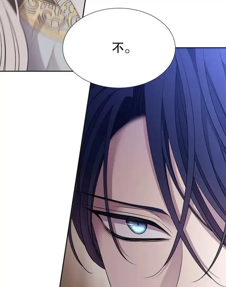 《夏洛特与五门徒》127.吻图59