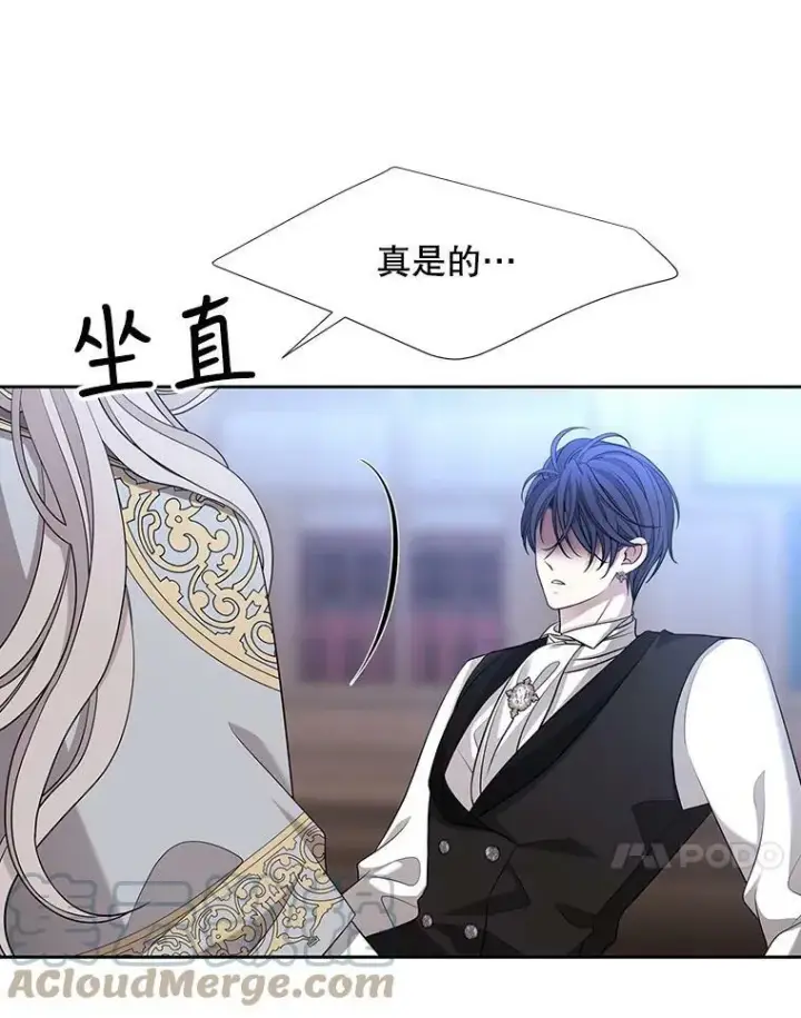 《夏洛特与五门徒》127.吻图70
