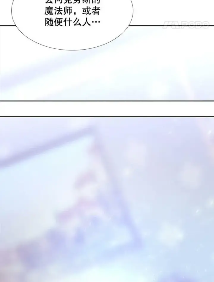 《夏洛特与五门徒》127.吻图74