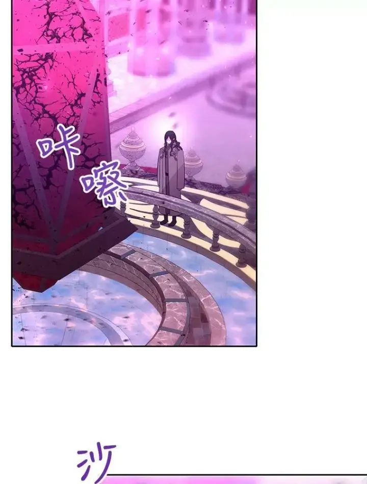 《夏洛特与五门徒》127.吻图84