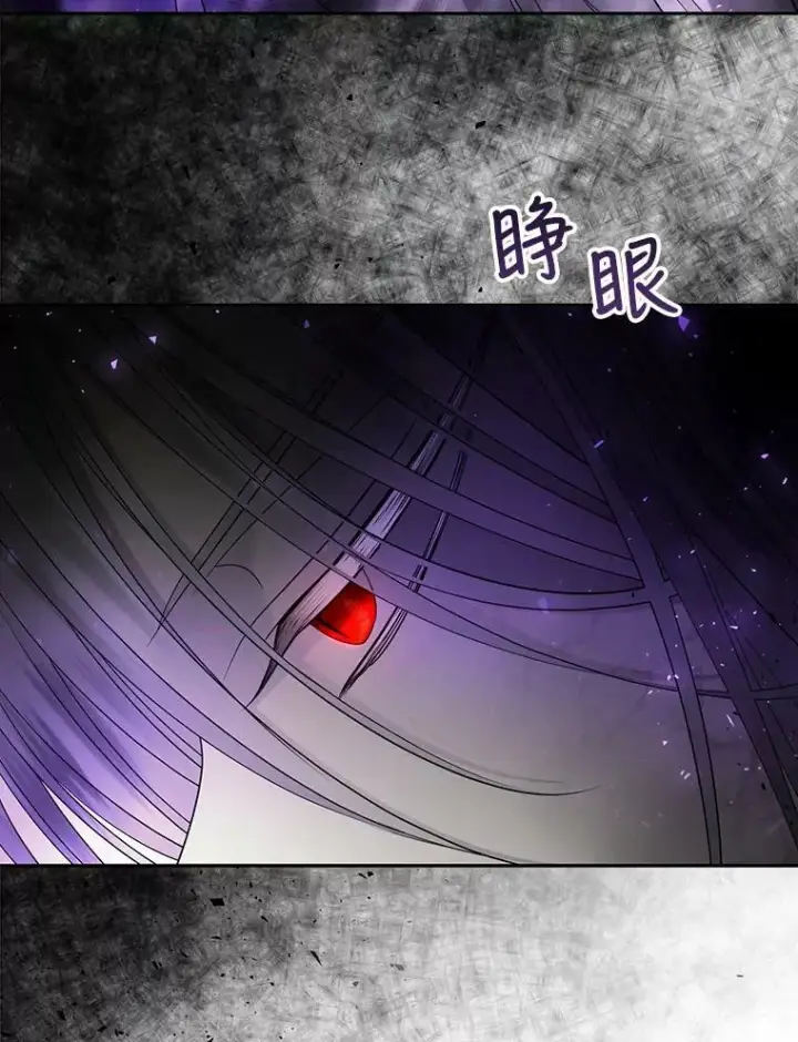 《夏洛特与五门徒》127.吻图92