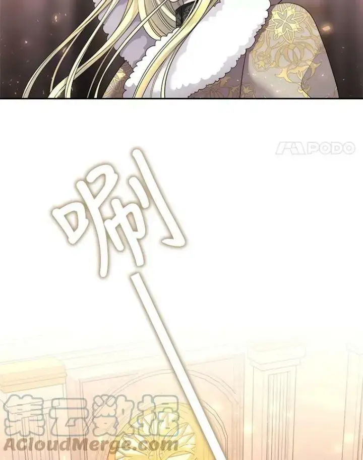 《夏洛特与五门徒》128.唤醒记忆图105