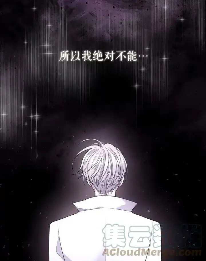 《夏洛特与五门徒》128.唤醒记忆图109