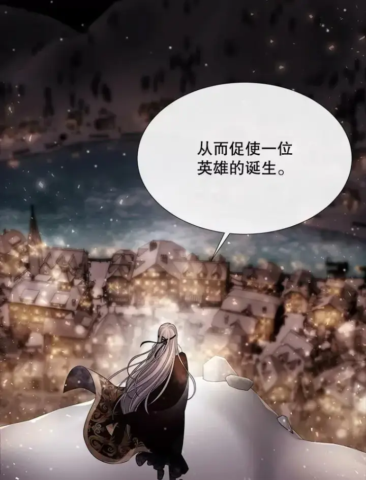 《夏洛特与五门徒》128.唤醒记忆图19