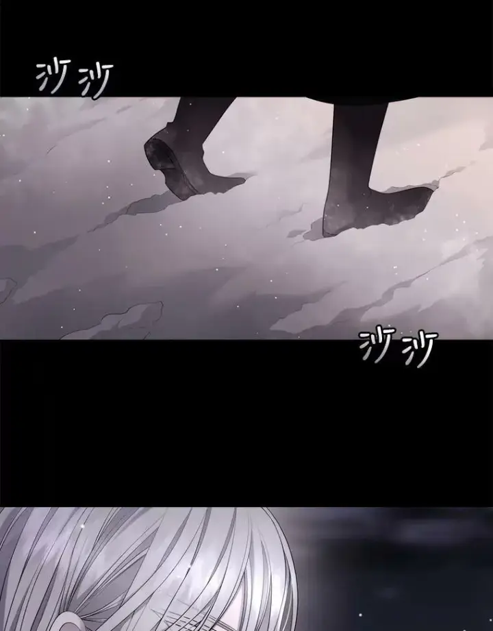 《夏洛特与五门徒》128.唤醒记忆图2