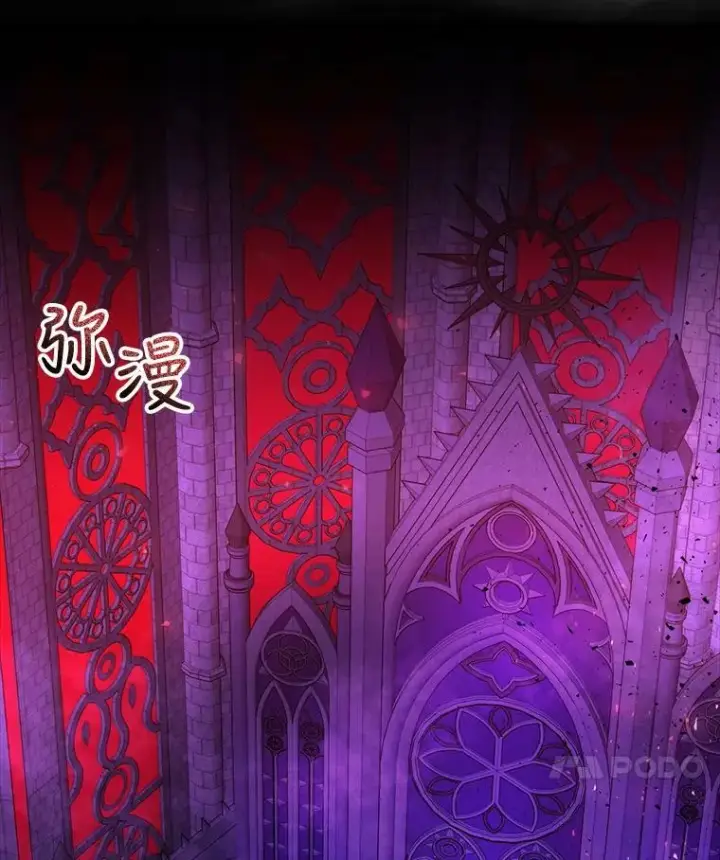 《夏洛特与五门徒》128.唤醒记忆图34