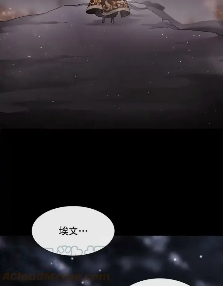《夏洛特与五门徒》128.唤醒记忆图5