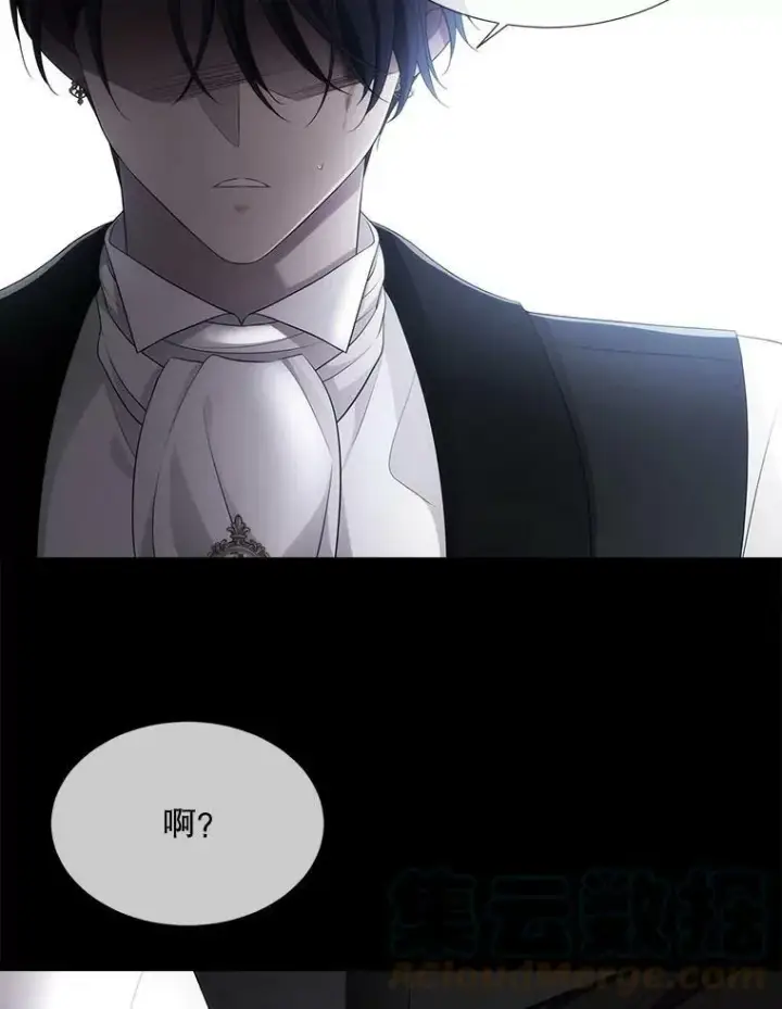 《夏洛特与五门徒》128.唤醒记忆图61