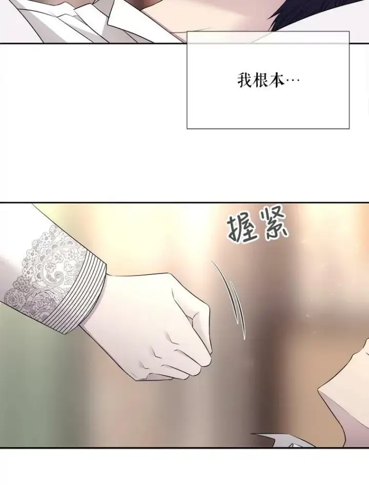 《夏洛特与五门徒》128.唤醒记忆图87