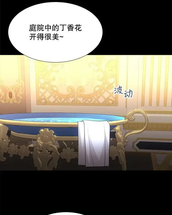 《夏洛特与五门徒》129.初见图10